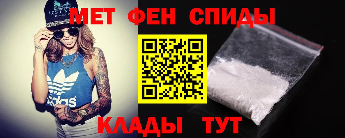 АМФ Premium Кемерово