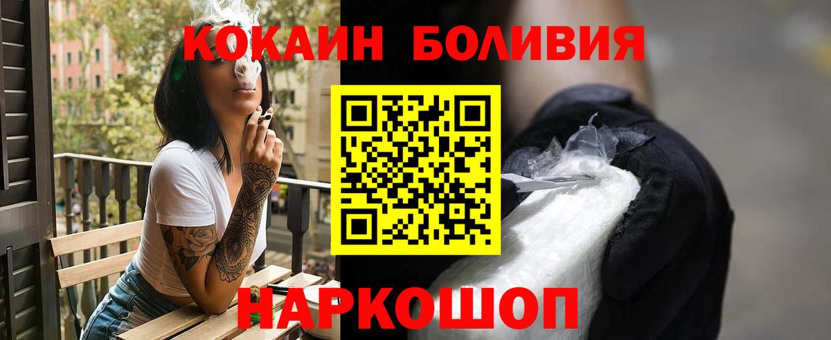 Кемерово  Cocaine  Cocaine 99%  Вход с VPN  Кокаин Fish Scale 