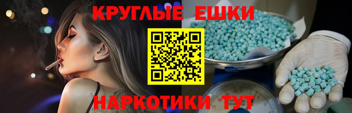 маркетплейс клад  Экстази  Вход с VPN  ЭКСТАЗИ ешки  blacksprut ТОР  Экстази 250 мг  Кемерово 
