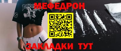 герыч Бийск