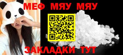 альфа пвп VHQ Берёзовский