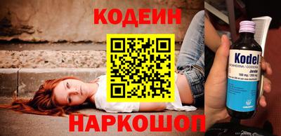 герыч Бийск