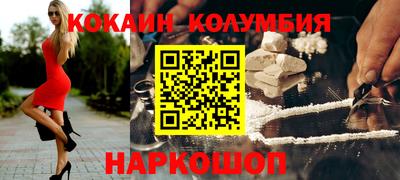 альфа пвп VHQ Берёзовский