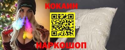 герыч Бийск
