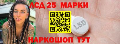 герыч Бийск