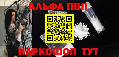 герыч Бийск