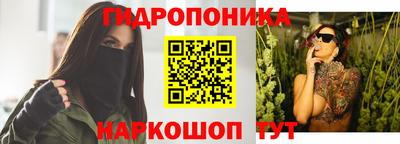 герыч Бийск