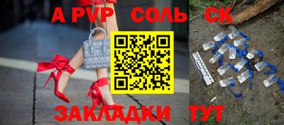 альфа пвп VHQ Берёзовский