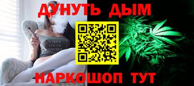 герыч Бийск