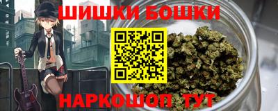 герыч Бийск