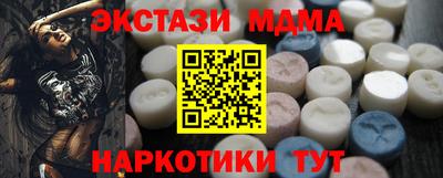 герыч Бийск