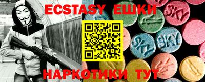 MDMA Premium VHQ Беслан