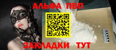 герыч Бийск