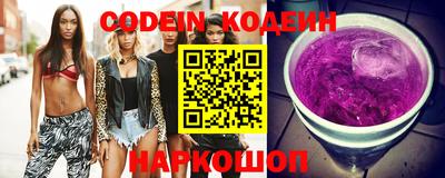 альфа пвп VHQ Берёзовский