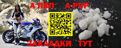 герыч Бийск