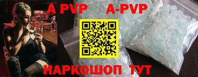 герыч Бийск