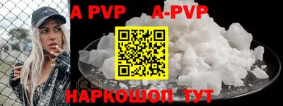 альфа пвп VHQ Берёзовский