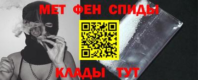 альфа пвп VHQ Берёзовский