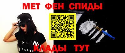 альфа пвп VHQ Берёзовский