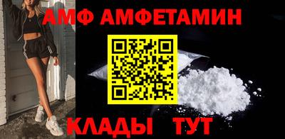 альфа пвп VHQ Берёзовский