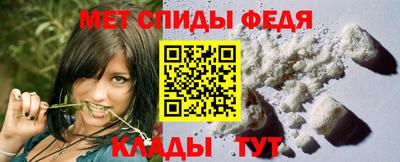 альфа пвп VHQ Берёзовский