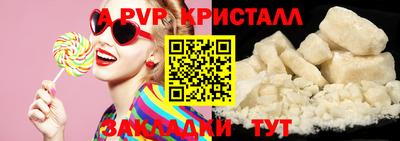альфа пвп VHQ Берёзовский