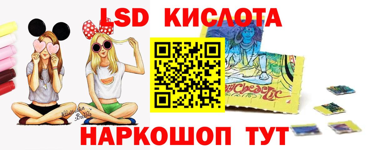 Лсд 25 экстази кислота  ЛСД экстази ecstasy  Кемерово  Вход с VPN 