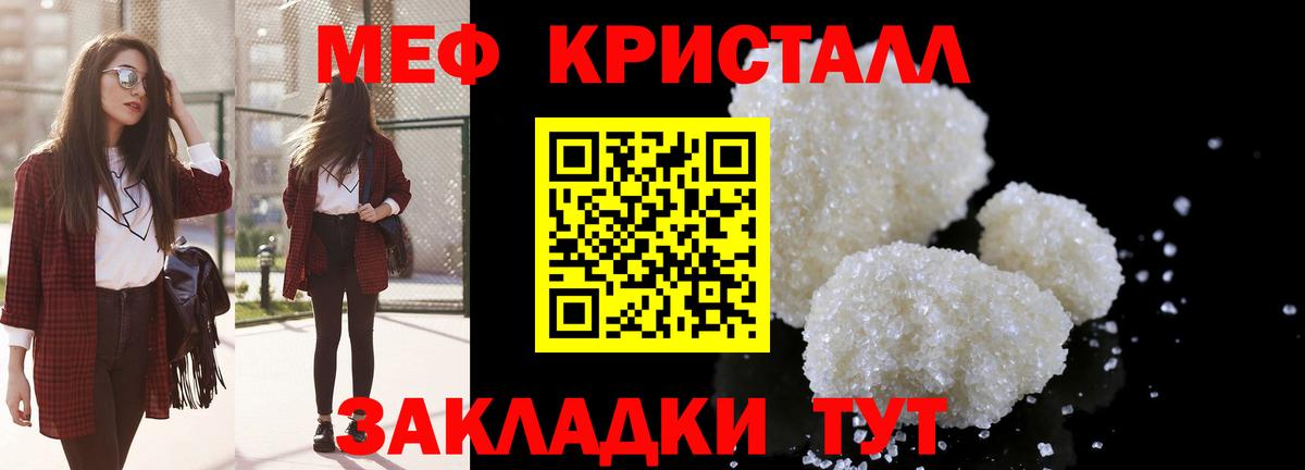 Кемерово  Мефедрон мяу мяу  Меф mephedrone  Меф  Вход с VPN 