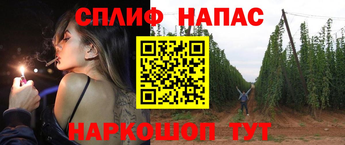 Канабис Amnesia Кемерово